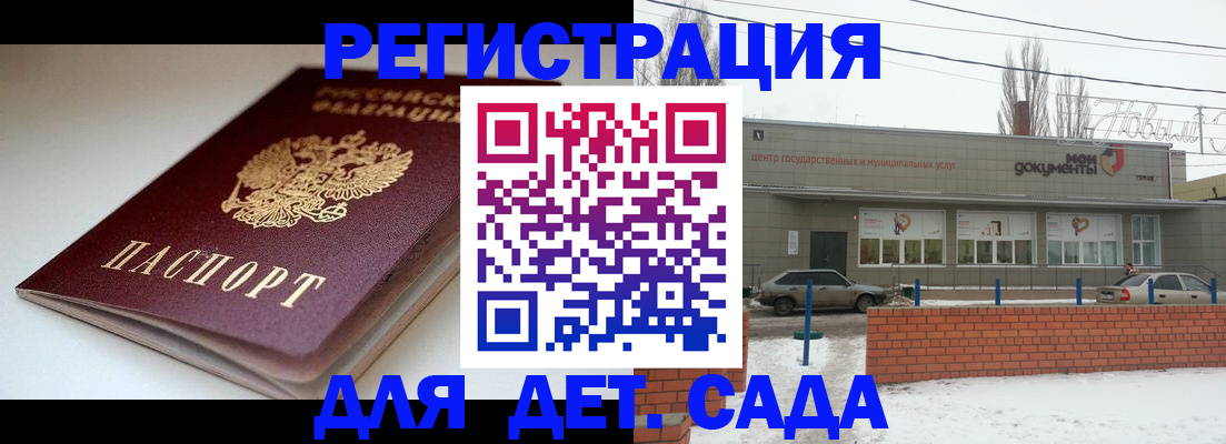 временная регистрация поиск в Клине