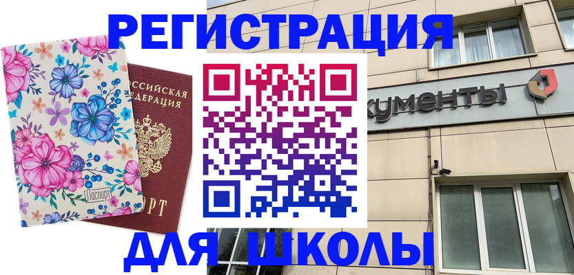 форма 3 в Клине